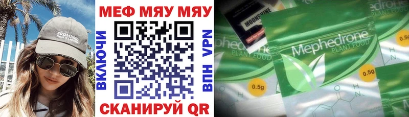 Купить закладку Николаевск-на-Амуре Бутират  Alpha PVP  АМФЕТАМИН  Канабис  Кокаин  Мефедрон  ГАШИШ 