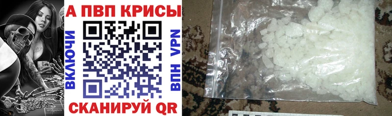 A PVP VHQ  магазин продажи наркотиков  Николаевск-на-Амуре 