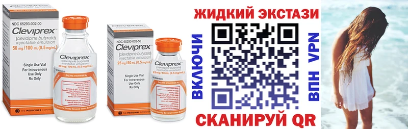 БУТИРАТ оксана  MEGA ссылки  Николаевск-на-Амуре 
