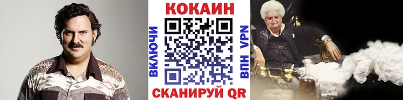 наркотики  Николаевск-на-Амуре  Кокаин Перу 