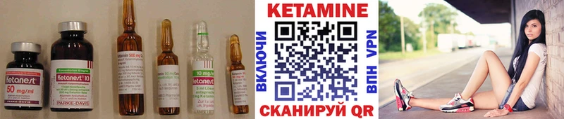 КЕТАМИН VHQ  omg как зайти  Николаевск-на-Амуре 