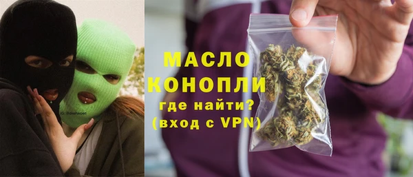 дистиллят марихуана Алексеевка