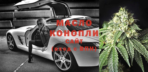 дистиллят марихуана Алексеевка