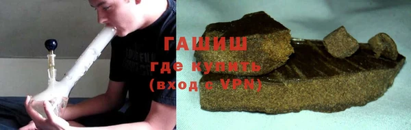 дистиллят марихуана Алексеевка