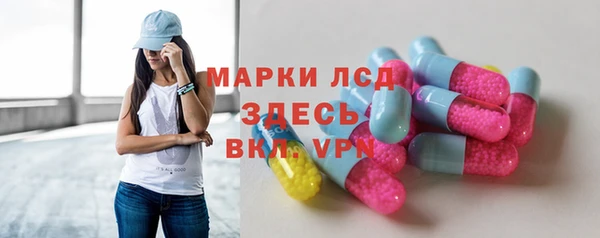 дистиллят марихуана Алексеевка