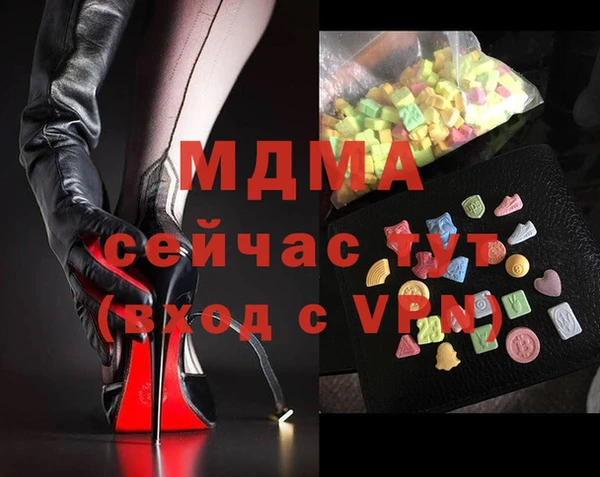 дистиллят марихуана Алексеевка