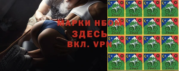 дистиллят марихуана Алексеевка