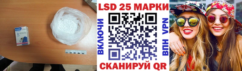ЛСД экстази кислота  где купить наркотик  Николаевск-на-Амуре 