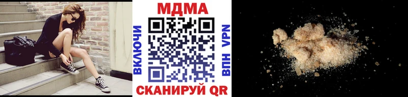 кракен онион  Николаевск-на-Амуре  МДМА молли  продажа наркотиков 