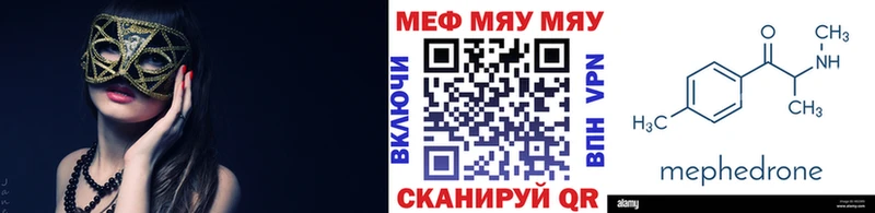 купить наркотики сайты  Николаевск-на-Амуре  OMG вход  МЕФ 4 MMC 