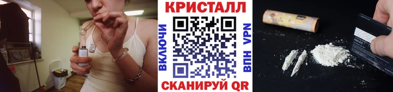 Первитин пудра Николаевск-на-Амуре