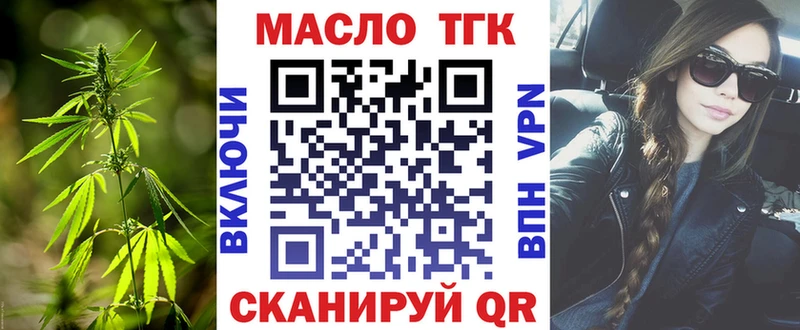 цены   Николаевск-на-Амуре  ТГК вейп с тгк 